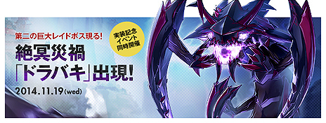 ꡼ No.003Υͥ / ELSWORDפΥåץǡȤǥ쥤ɥܥ2ơ֥ɥХפ䡤åХڥåȡ֥ĥ꡼ʥ-業פ