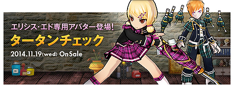 ꡼ No.004Υͥ / ELSWORDפΥåץǡȤǥ쥤ɥܥ2ơ֥ɥХפ䡤åХڥåȡ֥ĥ꡼ʥ-業פ