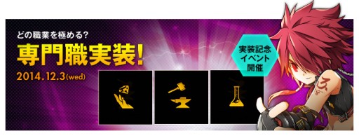 #001Υͥ/ELSWORDסƥòȡ翦פ쥢ХˤϲεϤɤ֥˥å󥫥ꥴפо