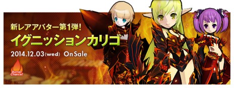 #004Υͥ/ELSWORDסƥòȡ翦פ쥢ХˤϲεϤɤ֥˥å󥫥ꥴפо