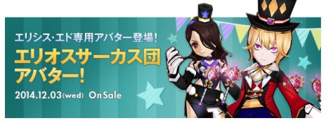 #007Υͥ/ELSWORDסƥòȡ翦פ쥢ХˤϲεϤɤ֥˥å󥫥ꥴפо