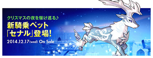 ꡼ No.002Υͥ / ELSWORDסο2־šפư