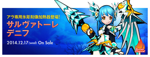 ꡼ No.003Υͥ / ELSWORDסο2־šפư