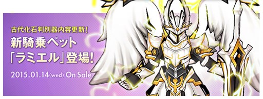 画像ギャラリー No.004のサムネイル画像 / 「ELSWORD」“千年妖狐のかんざし”が入手できる特別なクエストが登場