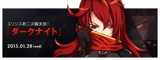 ꡼ No.001Υͥ / ELSWORDסꥷο󼡿֥ʥȡפꥢ륰å롤ǰ٥ȤⳫŤ