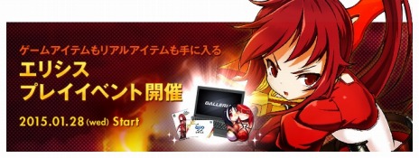 ꡼ No.003Υͥ / ELSWORDסꥷο󼡿֥ʥȡפꥢ륰å롤ǰ٥ȤⳫŤ