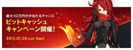 ꡼ No.006Υͥ / ELSWORDסꥷο󼡿֥ʥȡפꥢ륰å롤ǰ٥ȤⳫŤ