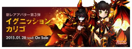 ꡼ No.007Υͥ / ELSWORDסꥷο󼡿֥ʥȡפꥢ륰å롤ǰ٥ȤⳫŤ