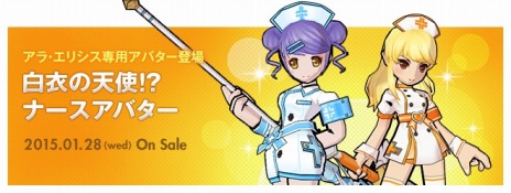 ꡼ No.010Υͥ / ELSWORDסꥷο󼡿֥ʥȡפꥢ륰å롤ǰ٥ȤⳫŤ