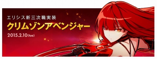 ꡼ No.001Υͥ / ELSWORDסꥷο֥ॾ󥢥٥󥸥㡼פɹĦǮˤϥꥷѥ쥢Хо