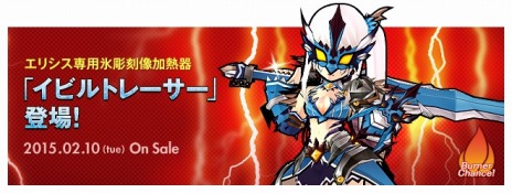 ꡼ No.005Υͥ / ELSWORDסꥷο֥ॾ󥢥٥󥸥㡼פɹĦǮˤϥꥷѥ쥢Хо