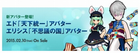 ꡼ No.008Υͥ / ELSWORDסꥷο֥ॾ󥢥٥󥸥㡼פɹĦǮˤϥꥷѥ쥢Хо