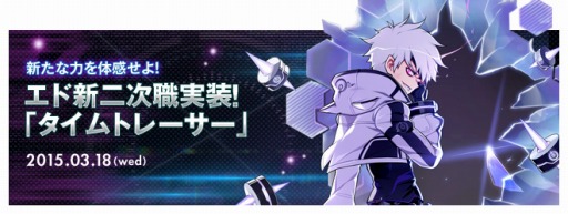 ꡼ No.001Υͥ / ELSWORDסϤʱΥ⤬դʥɤο󼡿֥ȥ졼פ켡Ĺٱ⥹Ȥ