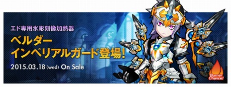 ꡼ No.006Υͥ / ELSWORDסϤʱΥ⤬դʥɤο󼡿֥ȥ졼פ켡Ĺٱ⥹Ȥ