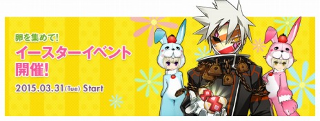 ���������꡼ No.003�Υ���ͥ������ / ��ELSWORD�ס����ɤλ������֥ǥ����ܥ�å������ѡ��פȡ����쥢���Х������о졣�����ʥ��Х����ѥå�������ȯ��