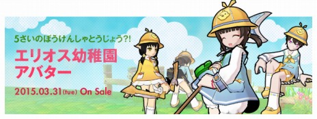 ���������꡼ No.007�Υ���ͥ������ / ��ELSWORD�ס����ɤλ������֥ǥ����ܥ�å������ѡ��פȡ����쥢���Х������о졣�����ʥ��Х����ѥå�������ȯ��