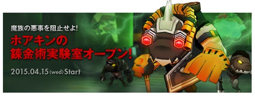 ���������꡼ No.001�Υ���ͥ������ / ��ELSWORD��������ꥤ�٥�����ѥ��󥸥��֥ۥ������ϣ��Ѽ¸����פ��о�