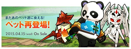 ���������꡼ No.002�Υ���ͥ������ / ��ELSWORD��������ꥤ�٥�����ѥ��󥸥��֥ۥ������ϣ��Ѽ¸����פ��о�