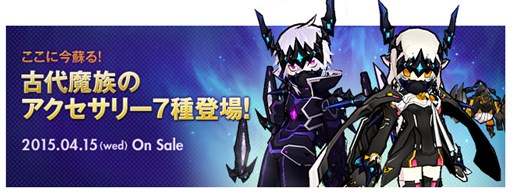 ���������꡼ No.005�Υ���ͥ������ / ��ELSWORD��������ꥤ�٥�����ѥ��󥸥��֥ۥ������ϣ��Ѽ¸����פ��о�