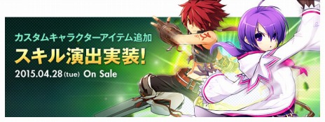 ꡼ No.009Υͥ / ELSWORDס֥ɡפPvE˥˥塼絬ϤʳƼХĴ»