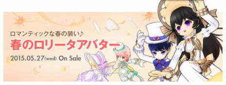 ���������꡼ No.009�Υ���ͥ������ / ��ELSWORD�ס���Ǯ���ϴ�˰Ϥޤ줿���ޥåס֥�Υå����ϰ�פ�������75�ޤǤΥ�٥륭��å׳����������ʵ���ڥåȤ��о��