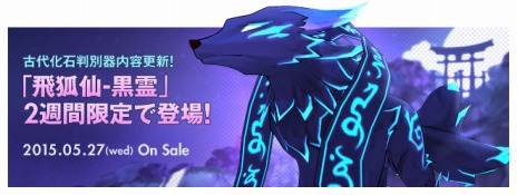 ���������꡼ No.012�Υ���ͥ������ / ��ELSWORD�ס���Ǯ���ϴ�˰Ϥޤ줿���ޥåס֥�Υå����ϰ�פ�������75�ޤǤΥ�٥륭��å׳����������ʵ���ڥåȤ��о��