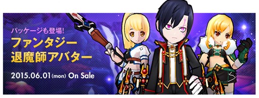 画像ギャラリー No.005のサムネイル画像 / 「ELSWORD」新ペット「タナト」やエド専用レアアバター「アークデビル」が登場