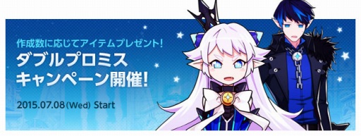 ���������꡼ No.002�Υ���ͥ������ / ��ELSWORD�פ��������֥롦������׼�������ץ��٥�Ȥ򳫺�