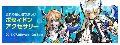 ���������꡼ No.004�Υ���ͥ������ / ��ELSWORD�פ��������֥롦������׼�������ץ��٥�Ȥ򳫺�