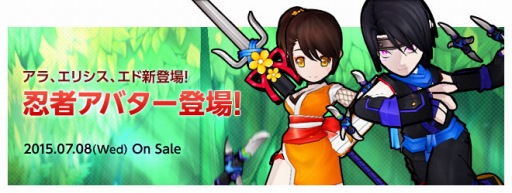 ���������꡼ No.005�Υ���ͥ������ / ��ELSWORD�פ��������֥롦������׼�������ץ��٥�Ȥ򳫺�