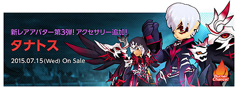 ꡼ No.008Υͥ / ELSWORDפ˿ʥץ쥤֥륭֥롦פڤؤʤ臘21ȤΥǥ奪饯