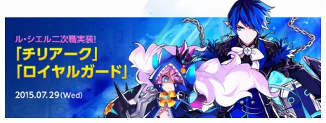 ꡼ No.004Υͥ / ELSWORDס롦ο󼡿֥ꥢס֥륬ɡפ󥸥ĩǤ뵭ǰ٥ȤⳫ