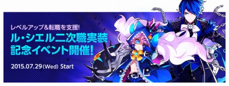 ꡼ No.005Υͥ / ELSWORDס롦ο󼡿֥ꥢס֥륬ɡפ󥸥ĩǤ뵭ǰ٥ȤⳫ