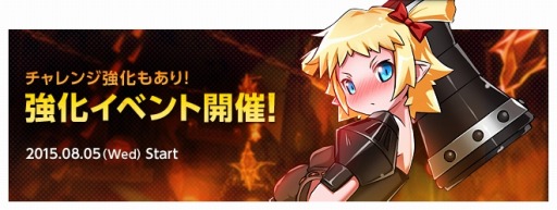 ���������꡼ No.002�Υ���ͥ������ / ��ELSWORD�ץ롦�����뻰��������ץ��٥�Ȥ�»ܡ��������٥�Ȥ�