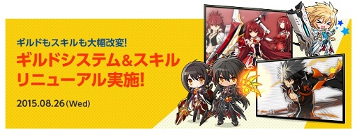 ꡼ No.001Υͥ / ELSWORDסɥƥȥ饯˥塼롣»ܵǰΥɷƮ٥ȤⳫ