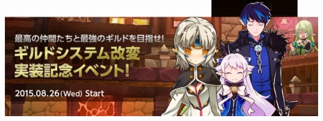 ꡼ No.003Υͥ / ELSWORDסɥƥȥ饯˥塼롣»ܵǰΥɷƮ٥ȤⳫ