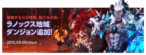 ꡼ No.001Υͥ / ELSWORDסΥå2Ĥο󥸥󤬼֥ڥե2פȤΥܥڡ⥹Ȥ