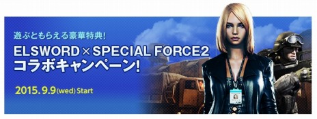 ꡼ No.008Υͥ / ELSWORDסΥå2Ĥο󥸥󤬼֥ڥե2פȤΥܥڡ⥹Ȥ