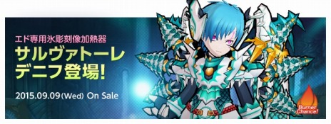 ꡼ No.009Υͥ / ELSWORDסΥå2Ĥο󥸥󤬼֥ڥե2פȤΥܥڡ⥹Ȥ