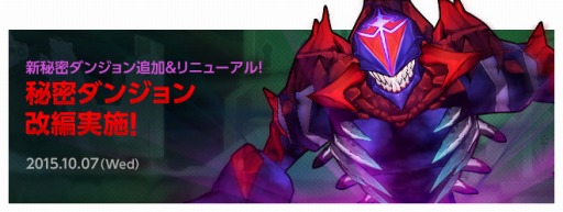 ꡼ No.002Υͥ / ELSWORD̩󥸥ɲá˥塼롣Х俷ڥåȡ˲ηХפ