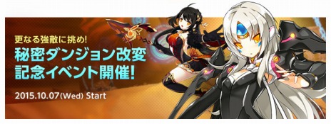 ꡼ No.003Υͥ / ELSWORD̩󥸥ɲá˥塼롣Х俷ڥåȡ˲ηХפ