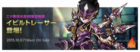 ꡼ No.004Υͥ / ELSWORD̩󥸥ɲá˥塼롣Х俷ڥåȡ˲ηХפ