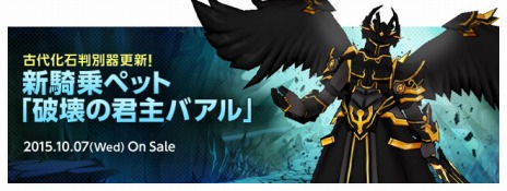 ꡼ No.005Υͥ / ELSWORD̩󥸥ɲá˥塼롣Х俷ڥåȡ˲ηХפ