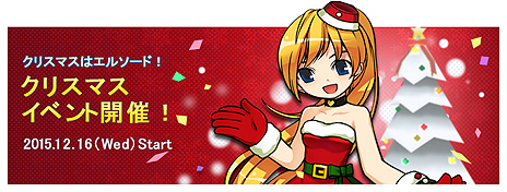 ꡼ No.005Υͥ / ELSWORDפǥ륹ȥʤΥ饯˥塼뤬»ܡ˥塼뵭ǰӥꥹޥϢΥ٥Ȥ