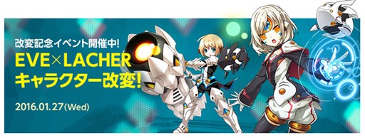 ꡼ No.001Υͥ / ELSWORDסȥ饷Υ˥塼»ܡǰ٥ȤⳫ