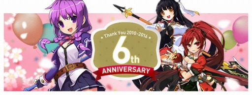 画像ギャラリー No.001のサムネイル画像 / 「ELSWORD」6周年記念イベントを開催。エドとル・シエルをリニューアル