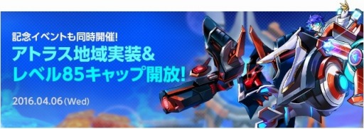 ꡼ No.001Υͥ / ELSWORD2ĤΥ󥸥Ŀꥢ֥ȥ饹פ꡼Ǥ뵭ǰ٥Ȥ»