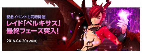 ꡼ No.002Υͥ / ELSWORDץȥ饹ϰ3󥸥֥ꥷ󥿥פ쥤ɥܥ֥ڥ륭פȤκǽ