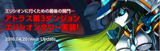 ꡼ No.009Υͥ / ELSWORDץȥ饹ϰ3󥸥֥ꥷ󥿥פ쥤ɥܥ֥ڥ륭פȤκǽ