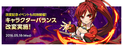 ꡼ No.002Υͥ / ELSWORDפΥХ󥹤ѡƮο⡼ɡ33Winnerޥå׼ޤॢåץǡȤ»